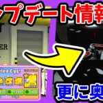 ペットシュミレーターのアップデート情報🚪🔑バックルームの更に奥へ！70個の部屋が追加！【Roblox / ロブロックス】【ペットシュミレーター99】