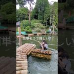 #カメラ初心者 #自然 #α7c #グリーニア#フィッシャーズ #六甲山