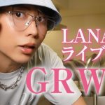 【GRWM】大好きなLANAちゃんのライブ参戦メイク🤍 まさにBad B*tchなスタイルで参戦したわよ〜🤍