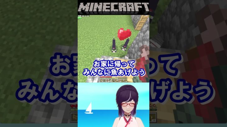 【Minecraft統合版】 猫をペットにしよう  #minecraft統合版 #超初心者 #猫好き