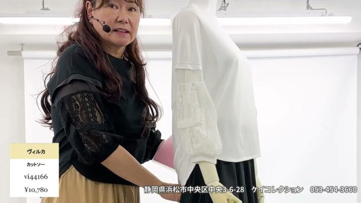 スーパービューティ　可愛いフェミニンチュニックがまたまた登場♪ No40531-1 ■【ケイコレクションのYoutubeテレビショッピング】