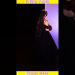 💕女子高生💕ようこそ❗️美の祭典へ❗️❤️ビューティショー１８、🔥燃える🔥萌える💖ＪＫ❗️💖感動❗️#佐賀女子高校 　文化発表会　動画研究所すくーるTV #おすすめ  #１０カメ撮影  #すくーるTV