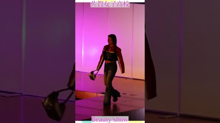 💕女子高生💕ようこそ❗️美の祭典へ❗️❤️ビューティショー右１０🔥燃える🔥萌える💖ＪＫ❗️💖感動❗️#佐賀女子高校 　文化発表会　動画研究所すくーるTV #おすすめ  #１０カメ撮影  #すくーるTV