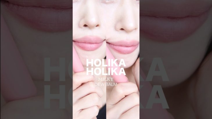 ふわっと発色、ミルキーバーム🤍 #holikaholika #qoo10 #lipstick #韓国コスメ #韓国メイク #makeup #lipstick #ホリカホリカ #メイク #shorts