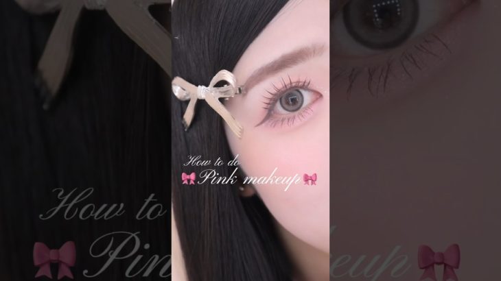 pink make💕#ピンクメイク #コスメ #メイク #アイメイク