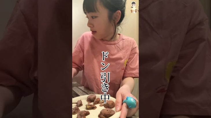 ダイエット中だけどどうしてもおやつ食べたい民の末路 #shorts