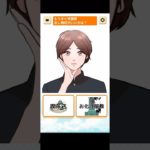 かわいいメイク #shorts