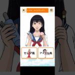 夏休みメイク #shorts