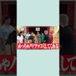 最後ぺろ爆笑#レイクレ #フィッシャーズ