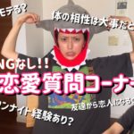 一緒にペットショップ行ってくれる人と結婚したい