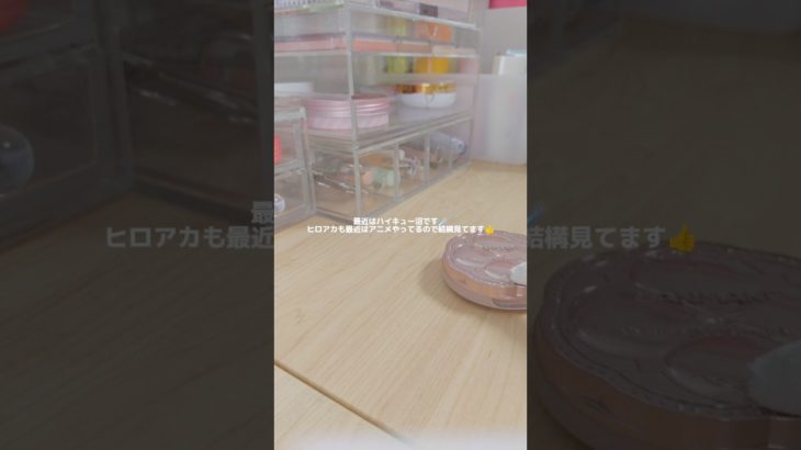 鬼滅もアニメで結構良い👍 #生活音 #コスメ #メイク #かちゃかちゃ音