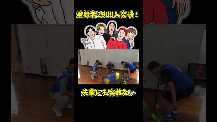 【レイクレ切り抜き】フィッシャーズのンダホにもドンテンタン！？ #レイクレ  #レイクレ切り抜き  #レイクレ面白集  #レイクレしか勝たん #レイクレ天下統一 #ドンテンタン  #レイクレ好きやねん