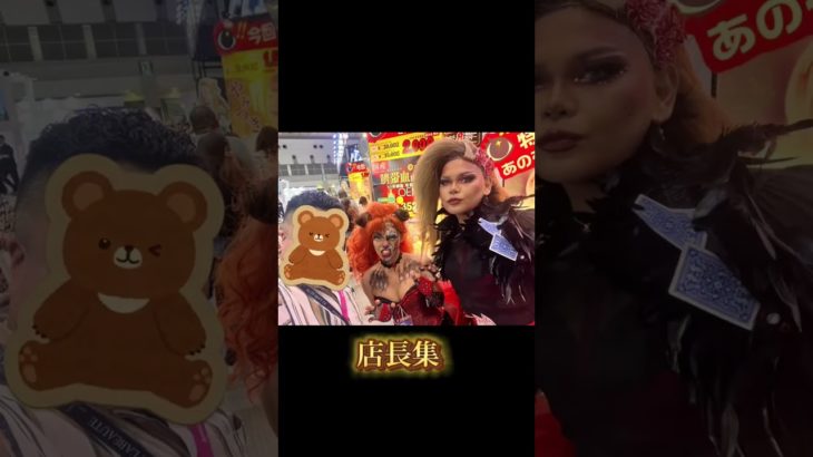 ビューティワールドジャパン