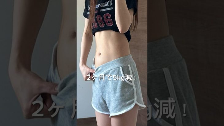 「こいつブス」と言われたのが悔しくて本気ダイエットした結果