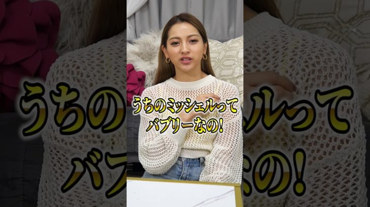 【メイク秘話】ゆきぽよの人生初メイクをした時のお話❣️【ゆきぽよチャンネル】