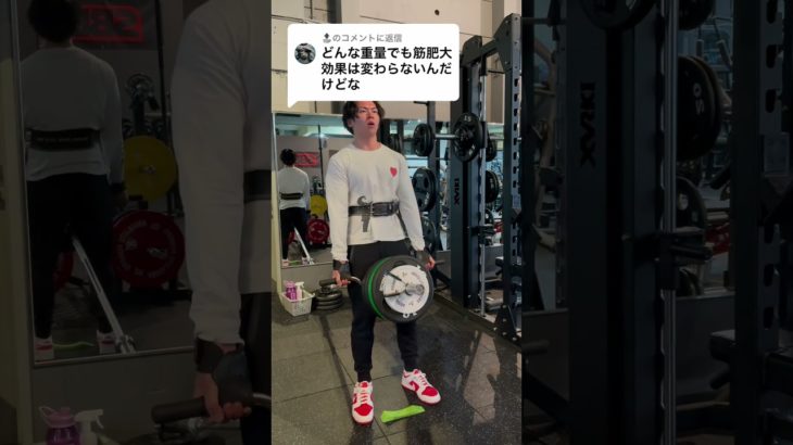 #筋トレ #ジム #ダイエット
