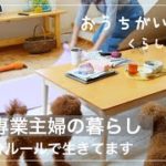 【朝活】道の駅の野菜でご飯/気まぐれダイエット