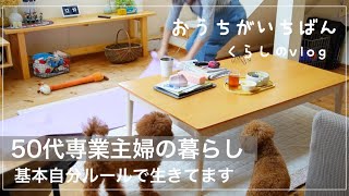 【朝活】道の駅の野菜でご飯/気まぐれダイエット