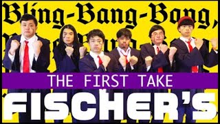 y2mate com   フィッシャーズがBlingBangBangBornを歌ったら大爆笑して泣いたTHE FIRST TAKE 720pFHR