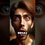 ペットショップの闇が深すぎる#ペット #ペットショップ #ペットショップの売れ残り #動物#雑学#youtubeshorts