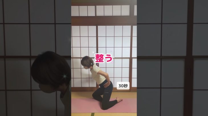 【これできる？】私は苦手🫣🫣🫣#宅トレ #足痩せ #アラフォーダイエット #ダイエット #youtubeshorts