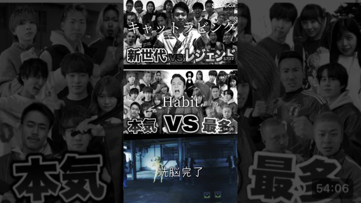 フィッシャーズ切り抜き 100分鬼ごっこ #shorts #short #フィッシャーズ #フィッシャーズ切り抜き #100分間鬼ごっこ