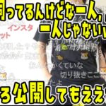 猫の鳴き声疑惑シーンとそろそろペットを公開するかもしれないもこう＆グンロズの公式声明【2024/5/31】