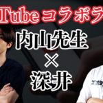 【今日23:59締め切り】ダイエット企画の説明会ライブ