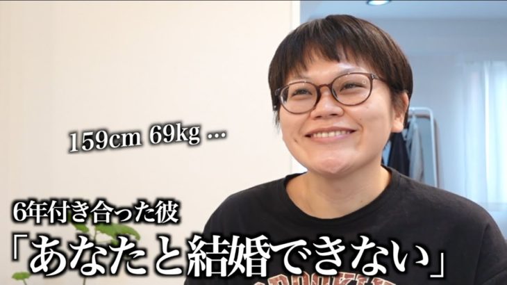 【神回大変身】ダイエット&ヘアメイク「生まれてから肥満。3ヶ月で転生」