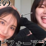 「すっぴん35歳男性」と呼ばれた女による毎日メイク