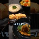 【せんべろ4品】低糖質レシピでお酒飲みながらダイエット！しらたきの明太マヨは一度は作ってみて