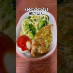 とくに何もなかった日【ダイエット44日目】#shorts #ダイエット #vlog  #那覇 #マラソン #okinawa