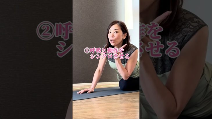 自律神経整えて痩せ体質【50代ダイエット】【ダイエットヨガ】