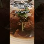 56日目　100日後に痩せる会社員 #あるある #ダイエットは明日から #大学生 #100日後に痩せる #100日後に痩せる #50キロダイエット成功  #社会人 #16時間ダイエット