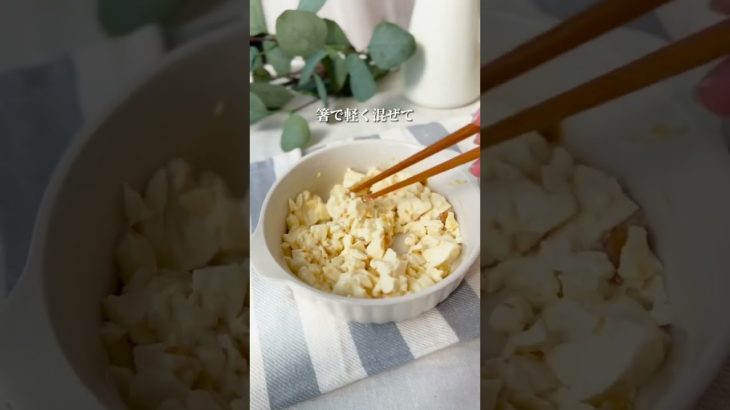 59日目　お豆腐グラタン #shorts #ダイエットレシピ #簡単レシピ #ダイエットごはん