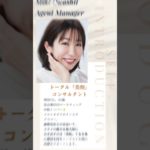 【その肌変わる💫ビューティレセプション】6/10（月）朝10時から15時迄出入り自由　#エクソソームスキンケア　#韓国美容外科