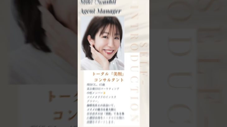 【その肌変わる💫ビューティレセプション】6/10（月）朝10時から15時迄出入り自由　#エクソソームスキンケア　#韓国美容外科