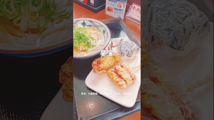 【体重測定】6月23日食事/6月24日体重測定 #diet #dietfood #dietvlog #vlog #月曜断食 #アラフィフ #体重 #体重測定 #体重公開 #ダイエット