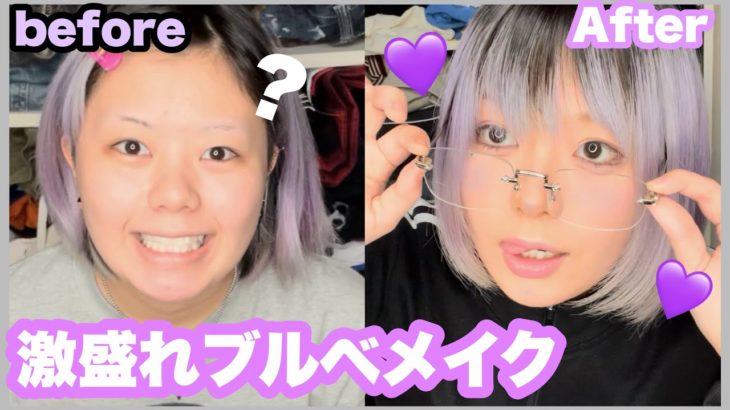 【毎日メイク】INTPって悪口しか書かれてなくない？✍🏻