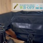 Introducing WB-OFF