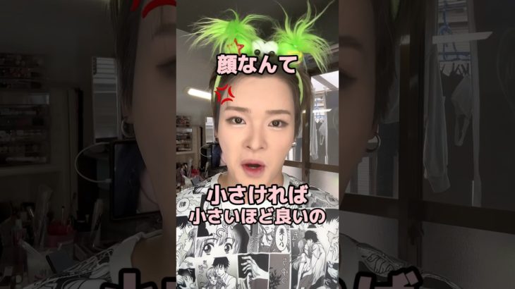 昔のK-popと平成を彷彿とさせるメイク、好きすぎるんだが！！！②