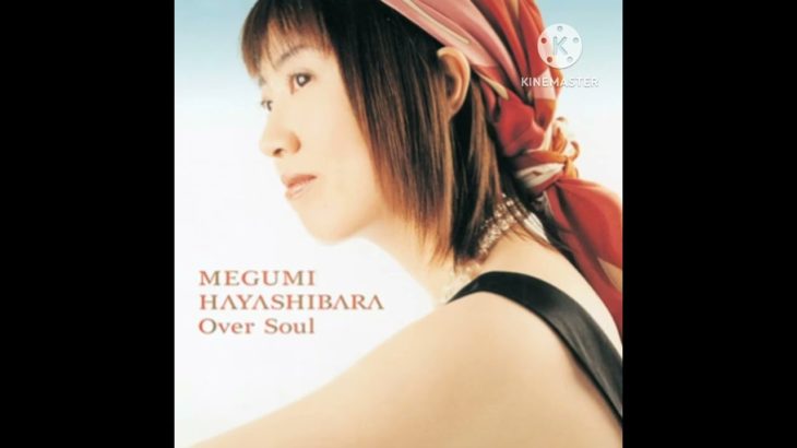 MEGUMI HAYASHIBARA Over Soul(フィッシャーズ シルクロードハモリ)