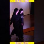 💕女子高生💕ようこそ❗️美の祭典へ❗️❤️ビューティショー２４、🔥燃える🔥萌える💖ＪＫ❗️💖感動❗️#佐賀女子高校 　文化発表会　動画研究所すくーるTV #おすすめ  #１０カメ撮影  #すくーるTV