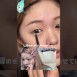 @sandomenoshoujiki ちゃんメイク#メイク #summermakeup #makeup #ライリー #ブルーメイク #一重メイク #一重 #美容