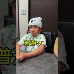 ペットを大切に…#shorts #しょうやん男三兄弟