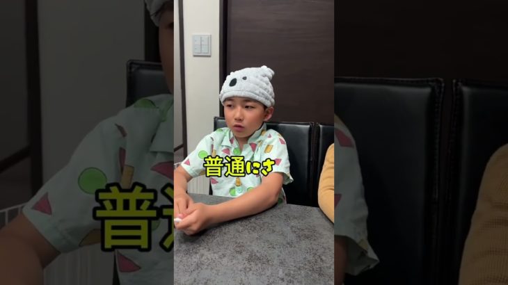 ペットを大切に…#shorts #しょうやん男三兄弟