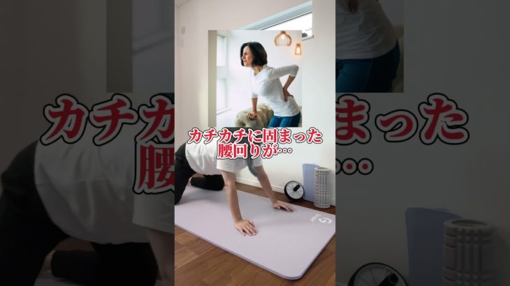 【エグいほど痩せる】一緒にやろう！🔥#shorts #ダイエット #脂肪燃焼 #宅トレ #夏までに痩せる #ストレッチ #ダイエット仲間募集