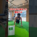 ぽっこりお腹薄くなる#ダイエット女子 #下半身痩せ #くびれ #お腹痩せ #ダイエット #shorts