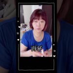 #アラカン  毎日メイク　セザンヌ　キャンメイク　#ラブライナー　ニベア#shorts