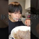 頑張るパパにイケメンダイエット豚もやし #ダイエッ卜 #ダイエットレシピ #shorts